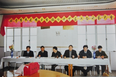 1993年12月，海寧市天通電子有限公司首次工會會員代表大會召開