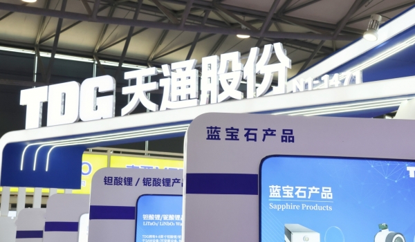 現場直擊丨天通股份亮相SEMICON China 2025